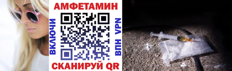 АМФ VHQ  Владимир 
