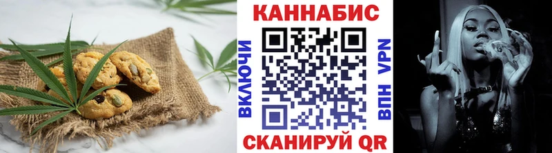 где купить   Владимир  Canna-Cookies конопля 