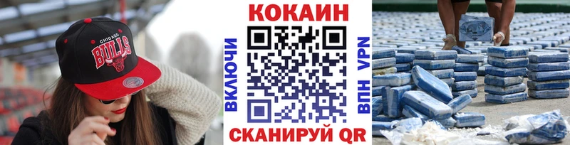 COCAIN FishScale  наркота  Владимир 