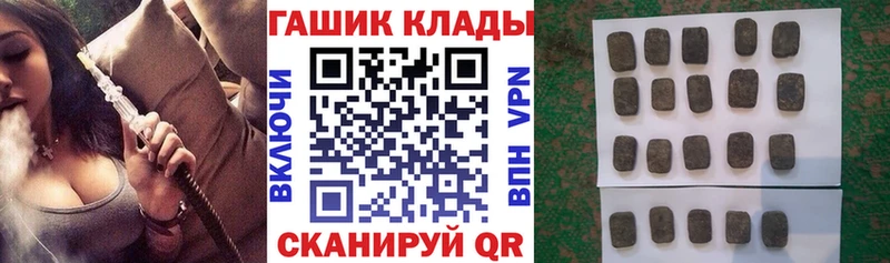 цена наркотик  Владимир  ГАШ Изолятор 