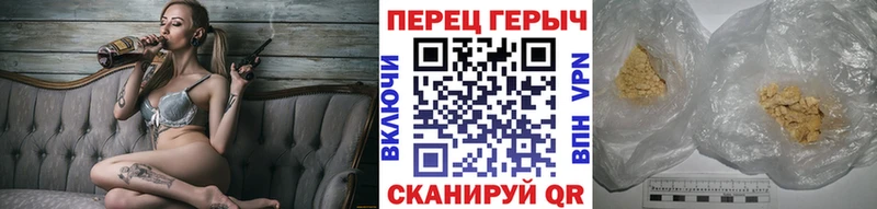ГЕРОИН хмурый  закладки  Владимир 