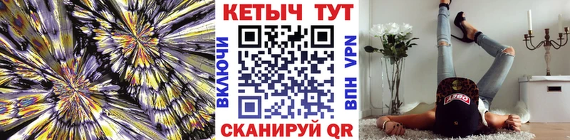 где найти   Владимир  Кетамин VHQ 