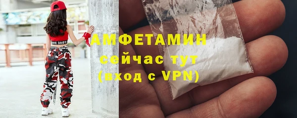 Альфа ПВП Бугульма
