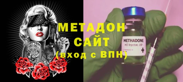 марки lsd Бронницы