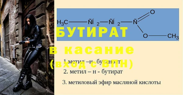 Альфа ПВП Бугульма
