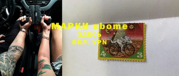 марки lsd Бронницы
