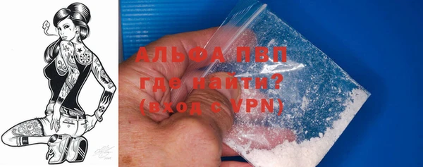 Альфа ПВП Бугульма