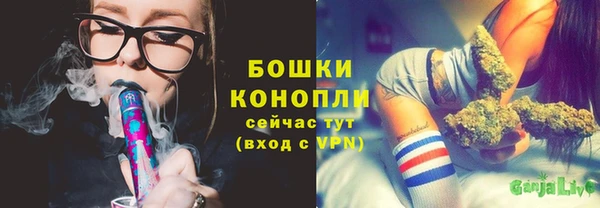 марки lsd Бронницы