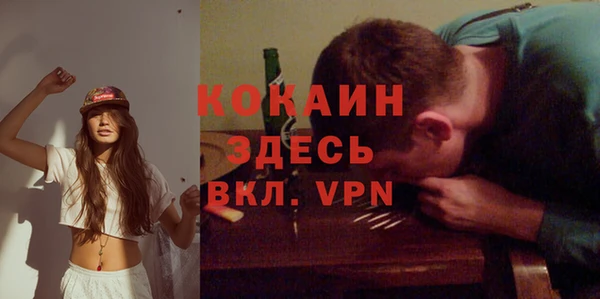 Альфа ПВП Бугульма