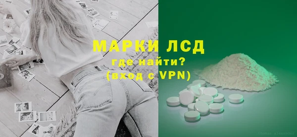 Альфа ПВП Бугульма