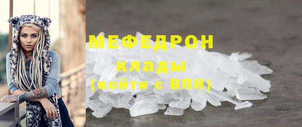 Альфа ПВП Бугульма