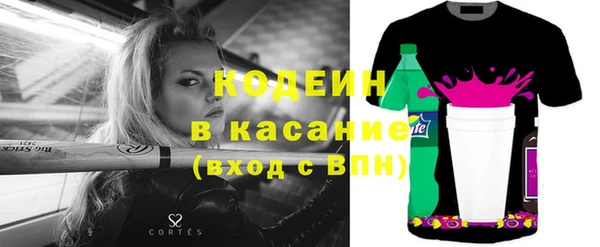 Альфа ПВП Бугульма