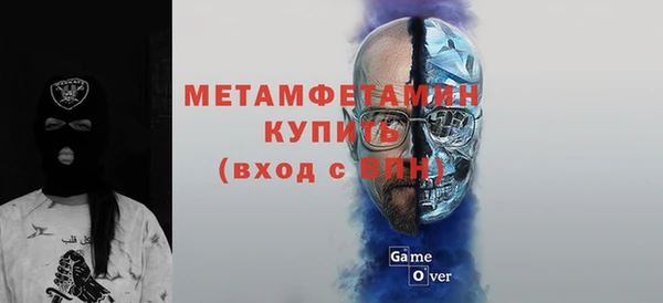 мет Бородино