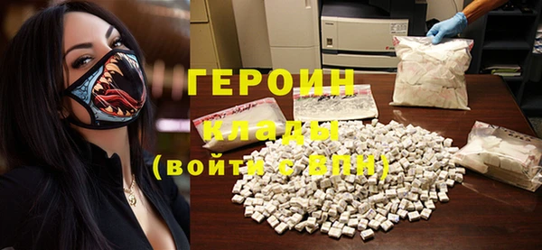 мет Бородино