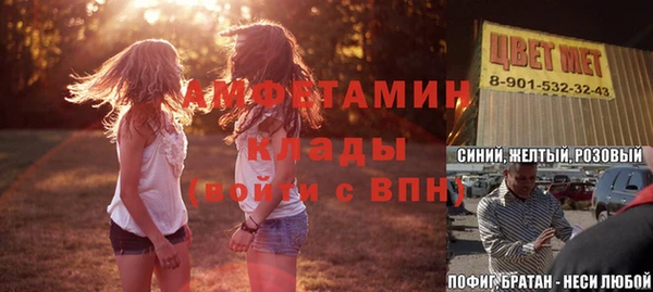 марки lsd Бронницы