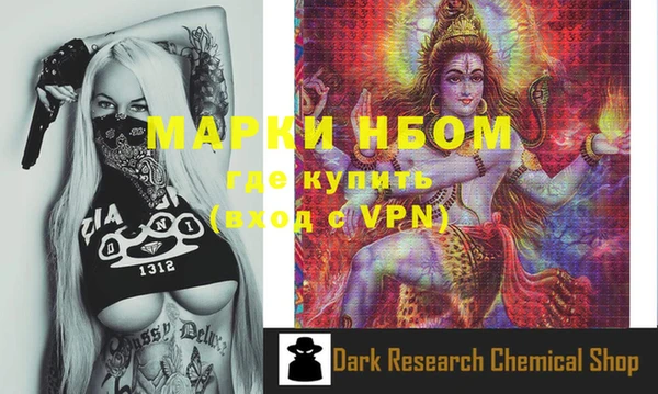 марки lsd Бронницы