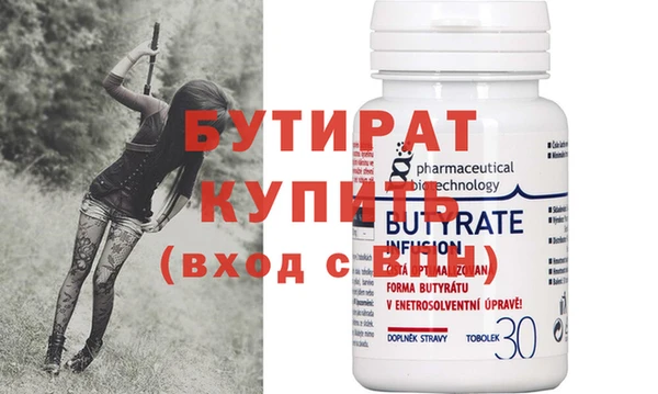 мет Бородино