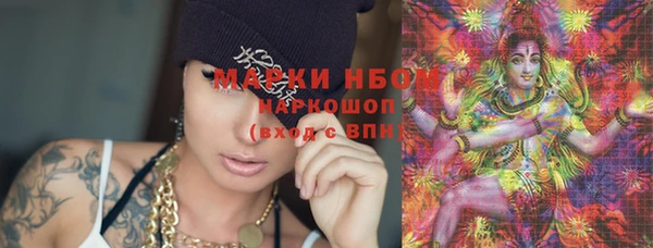 марки lsd Бронницы