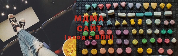 марки lsd Бронницы