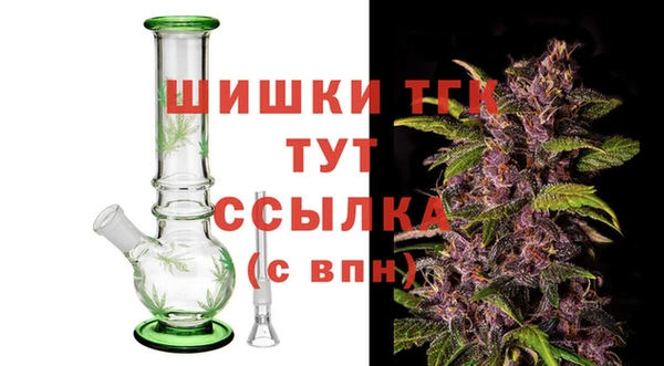 марки lsd Бронницы