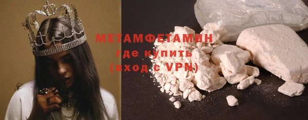 мет Бородино