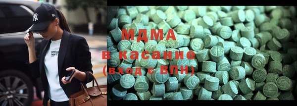 Альфа ПВП Бугульма