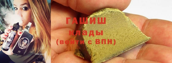 мет Бородино