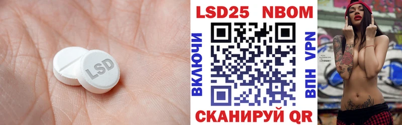 LSD-25 экстази кислота  Владимир 
