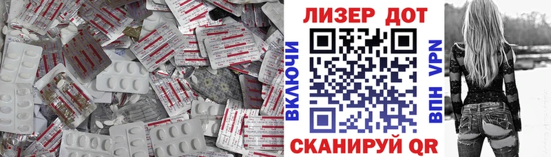Лсд 25 экстази ecstasy Владимир