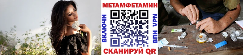Метамфетамин Декстрометамфетамин 99.9% Владимир
