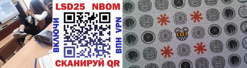 Марки N-bome 1500мкг  Владимир 