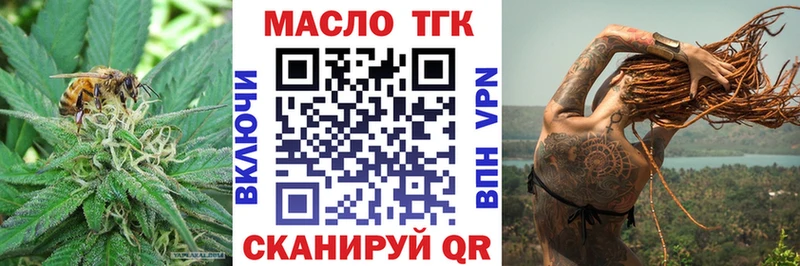 Дистиллят ТГК жижа  Владимир 